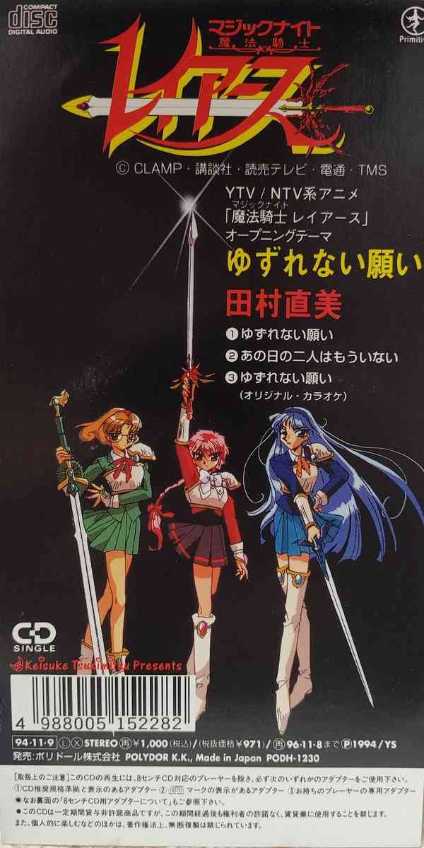 今更ながら、めっちゃ良い歌じゃん！てやつ