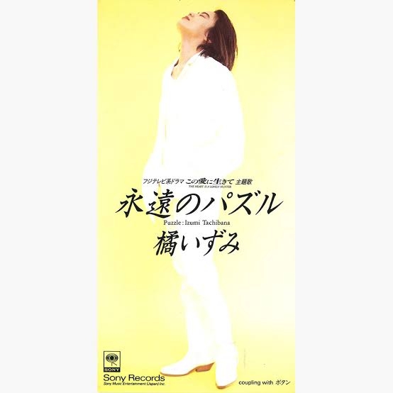 今更ながら、めっちゃ良い歌じゃん！てやつ