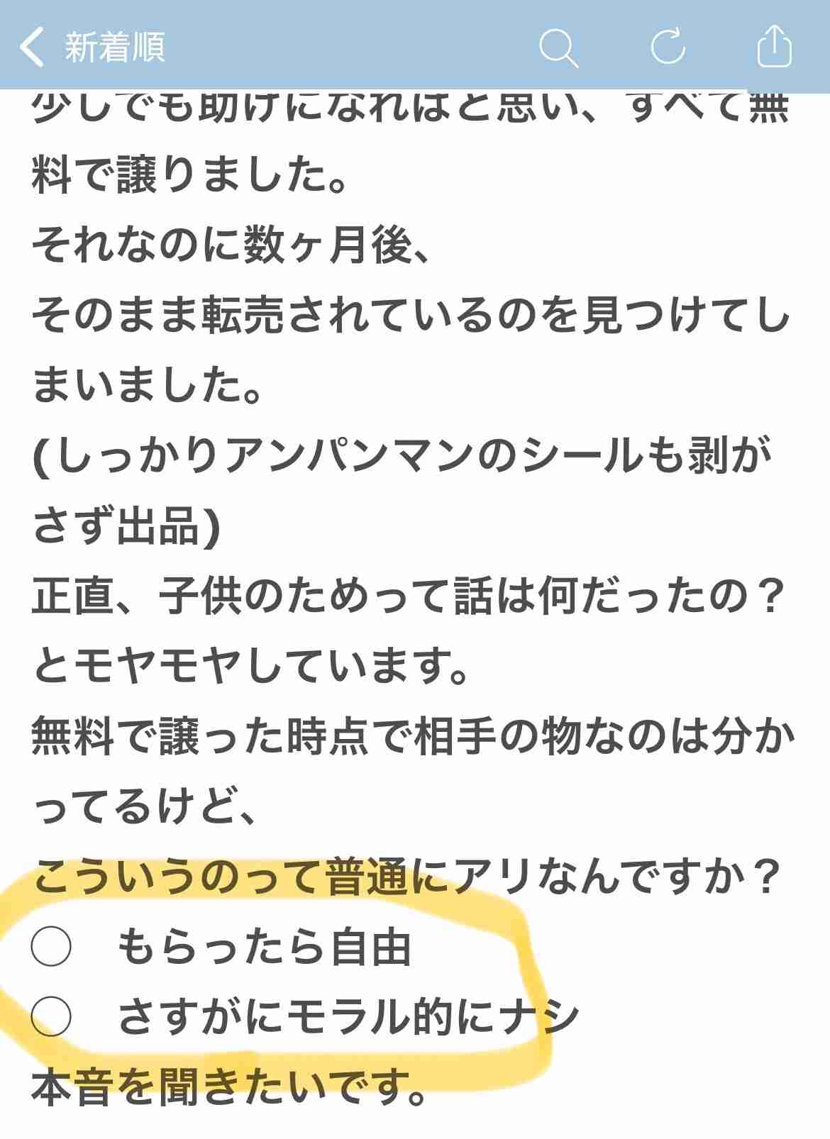 付き合う時、告白なし？アリ？