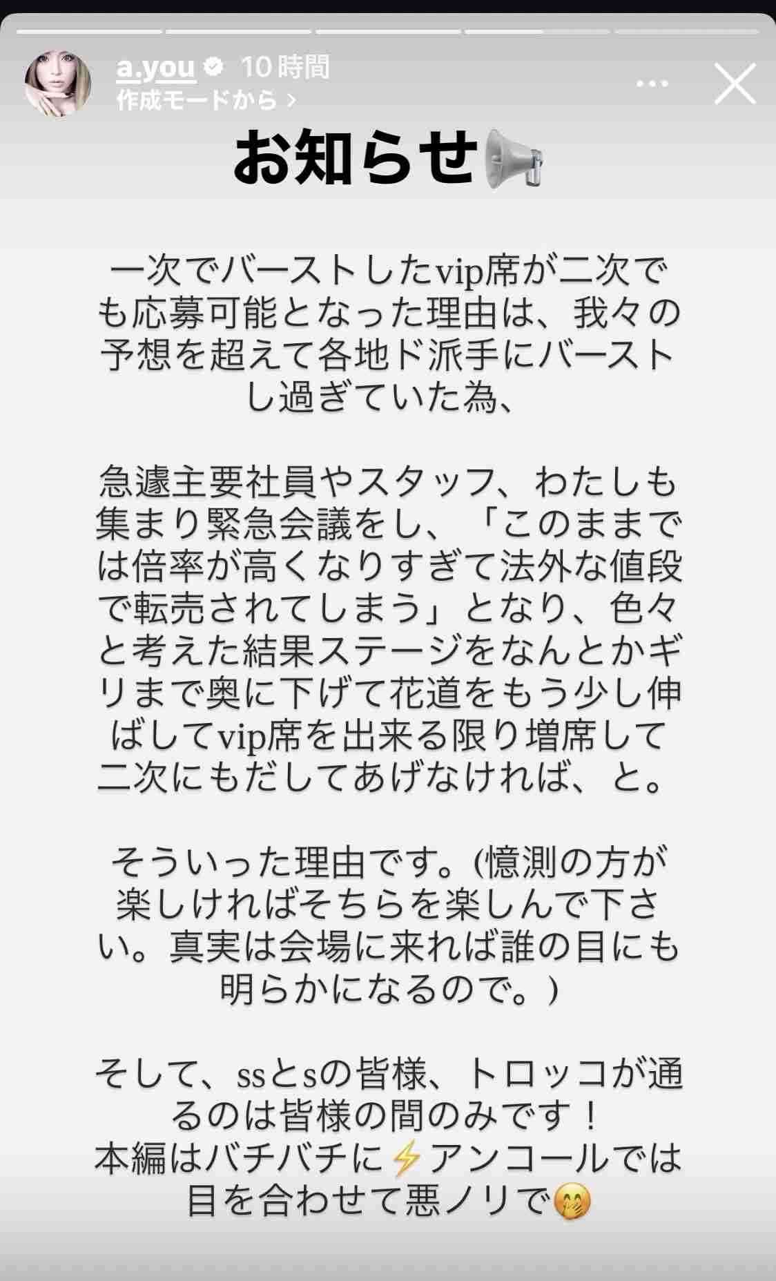 目指せ、美脚!