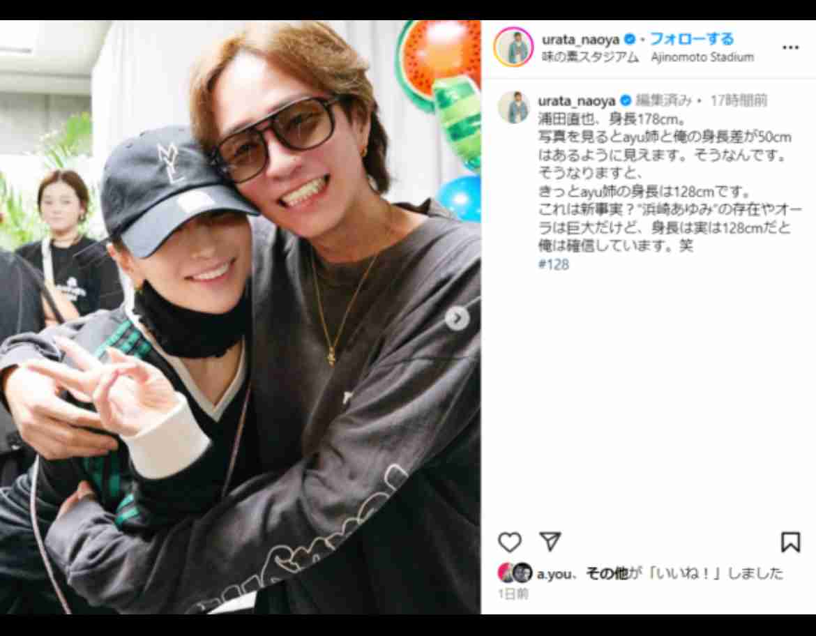 目指せ、美脚!
