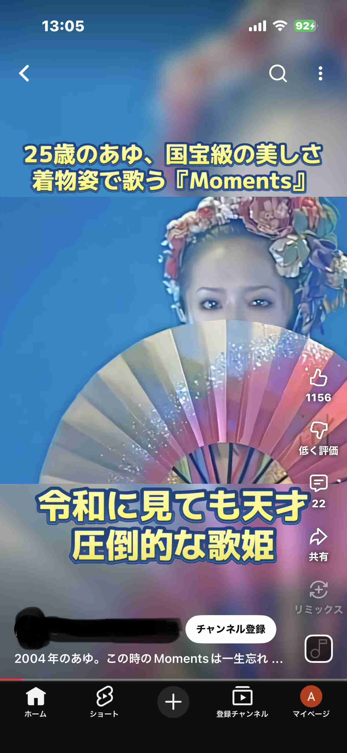 目指せ、美脚!