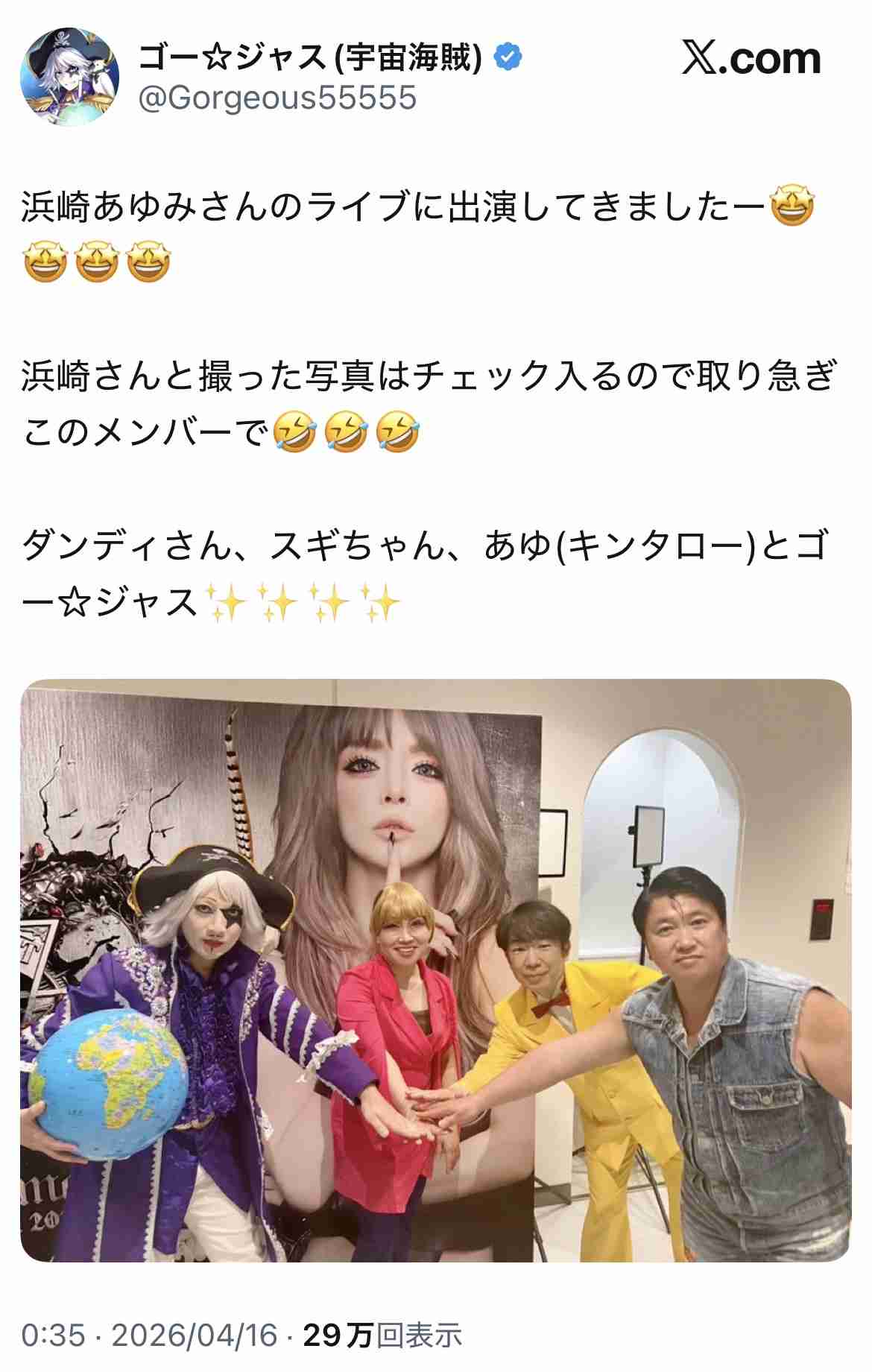 目指せ、美脚!