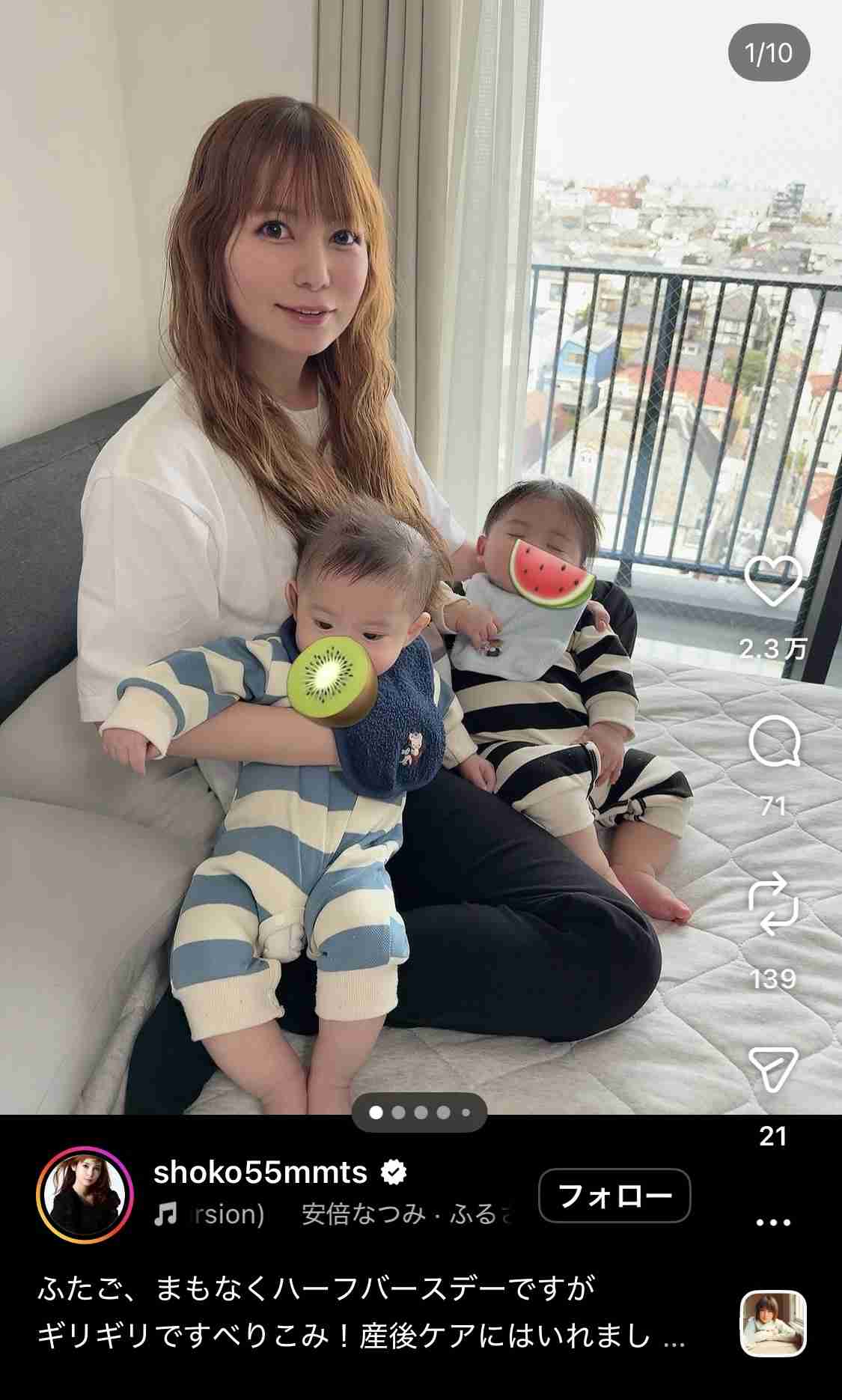 目指せ、美脚!