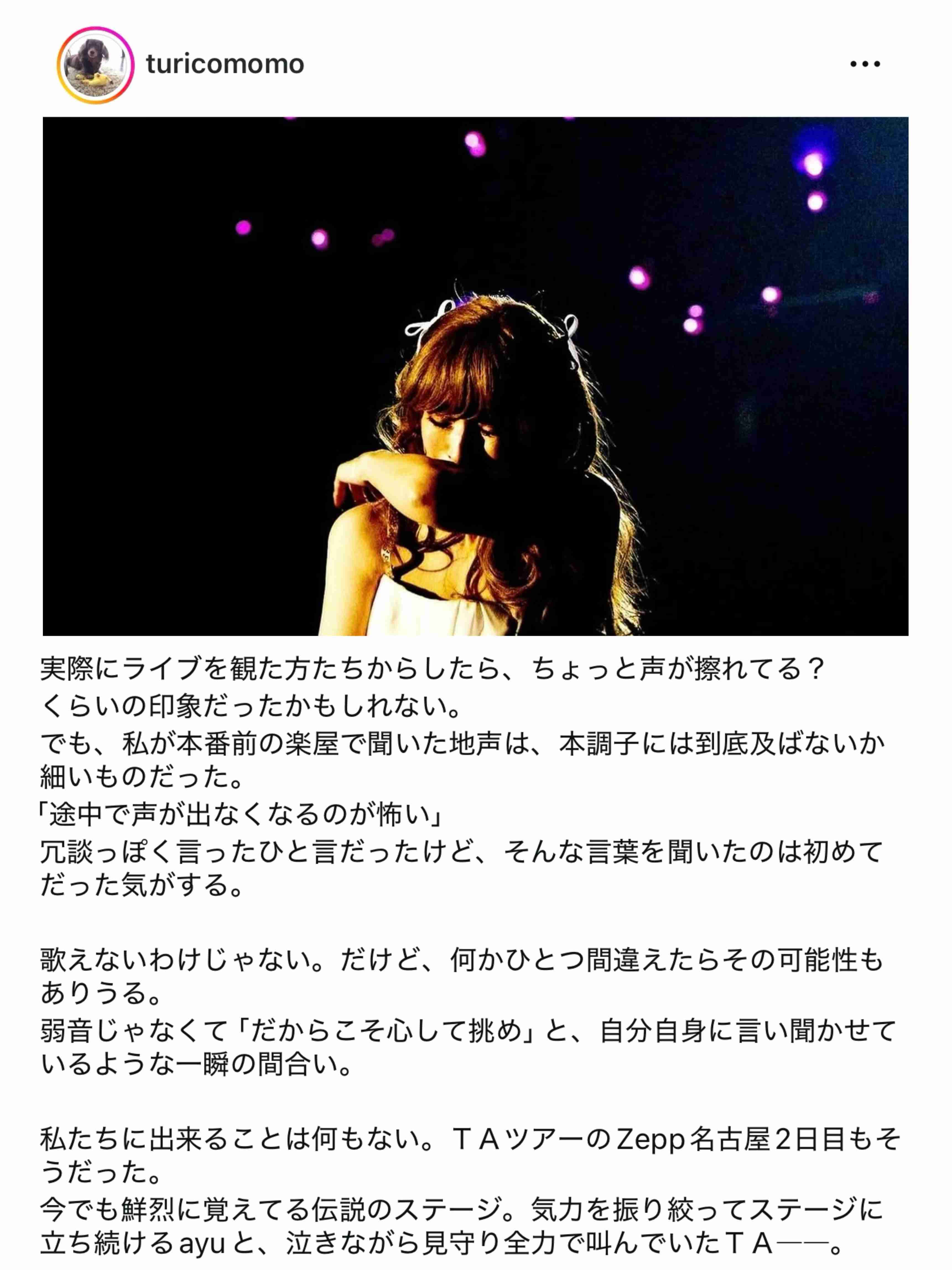 目指せ、美脚!
