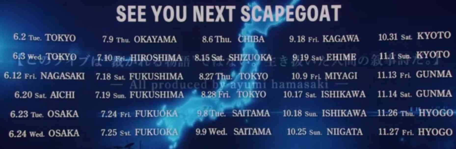 目指せ、美脚!