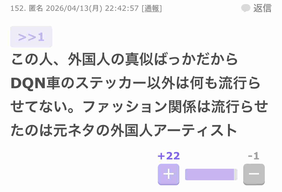 目指せ、美脚!