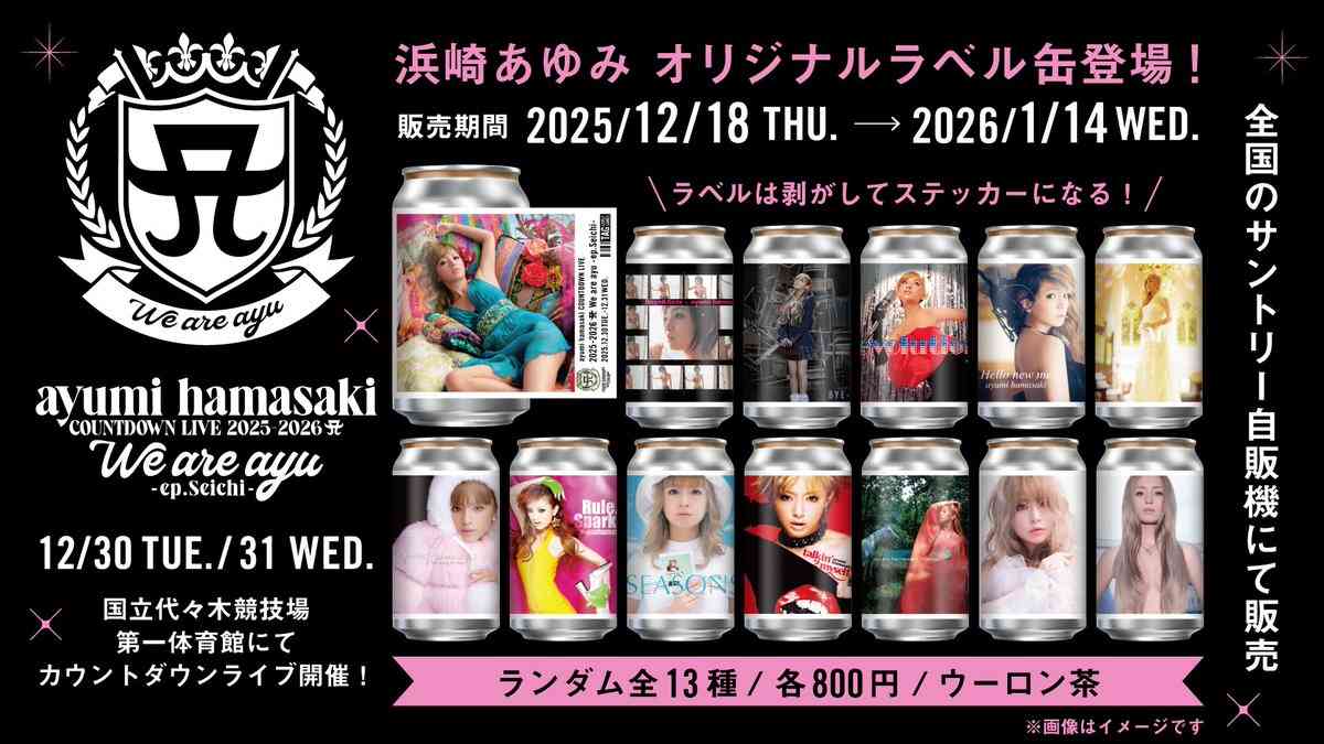目指せ、美脚!