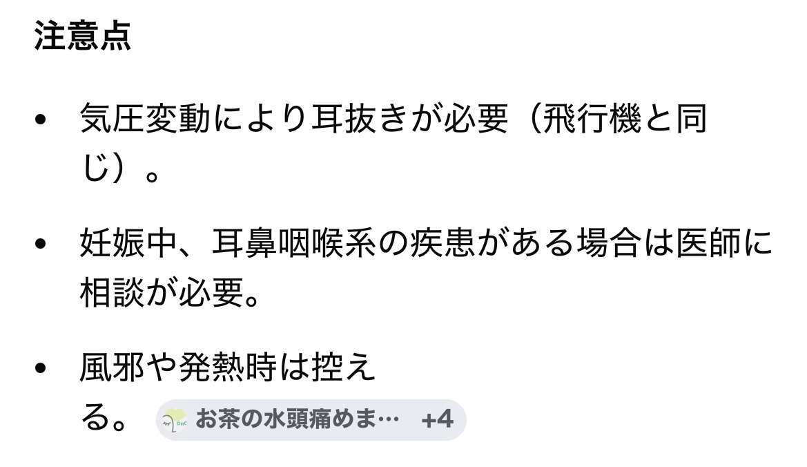 目指せ、美脚!