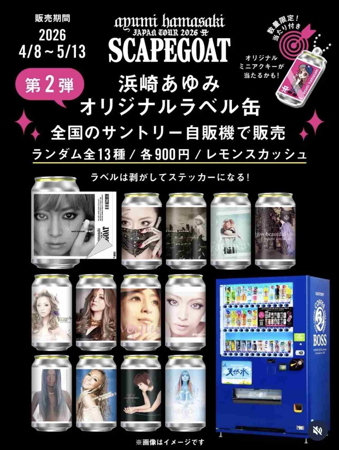 目指せ、美脚!