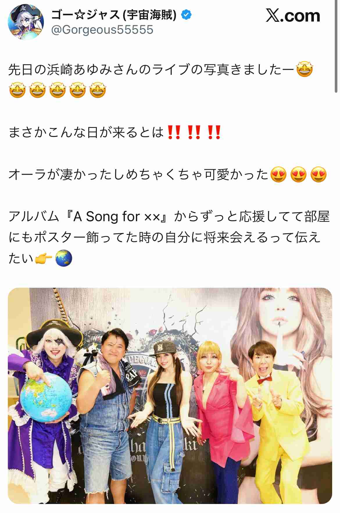 目指せ、美脚!