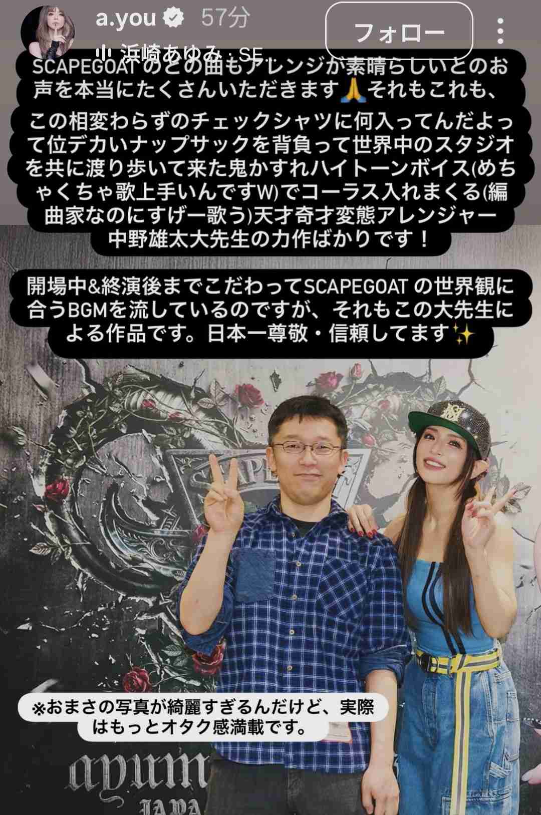 目指せ、美脚!