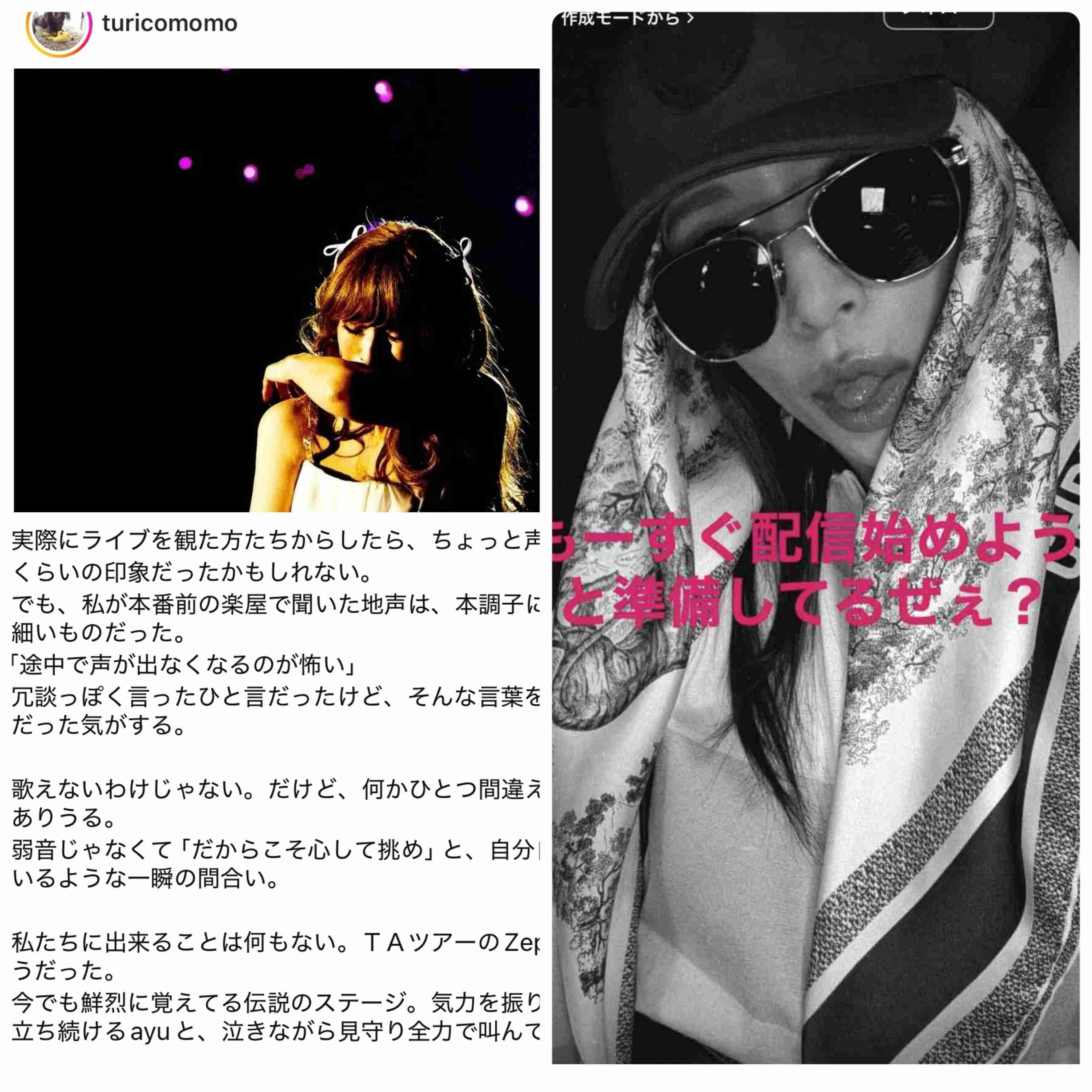 目指せ、美脚!