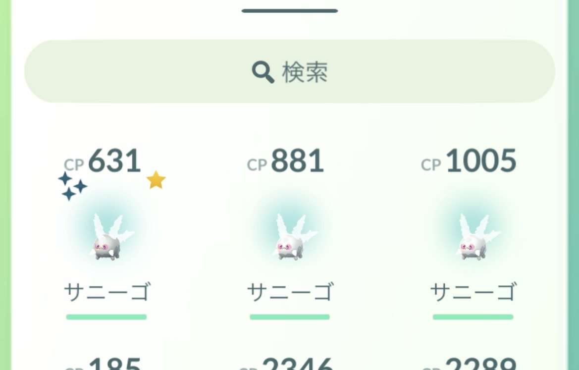 ポケモンGOをやっている人！Part.116