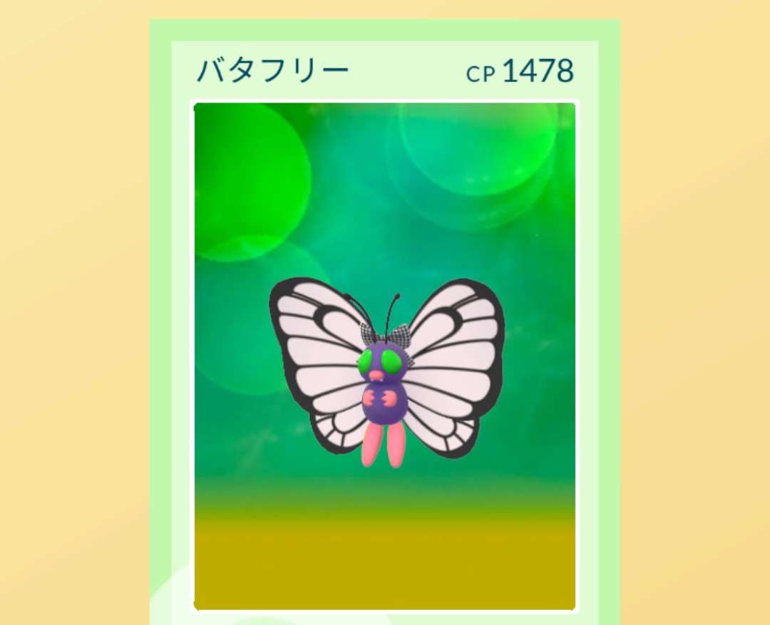 ポケモンGOをやっている人！Part.116