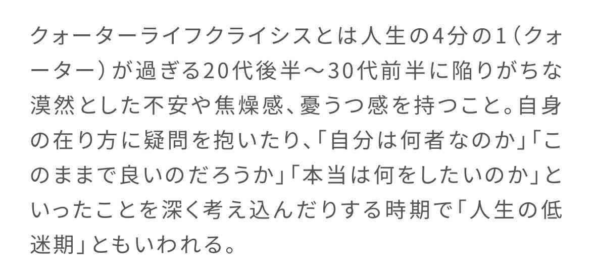 重度のうつ病を公表 はらぺこツインズ 「きえたい」「生きるのが疲れる」心身ともに疲弊