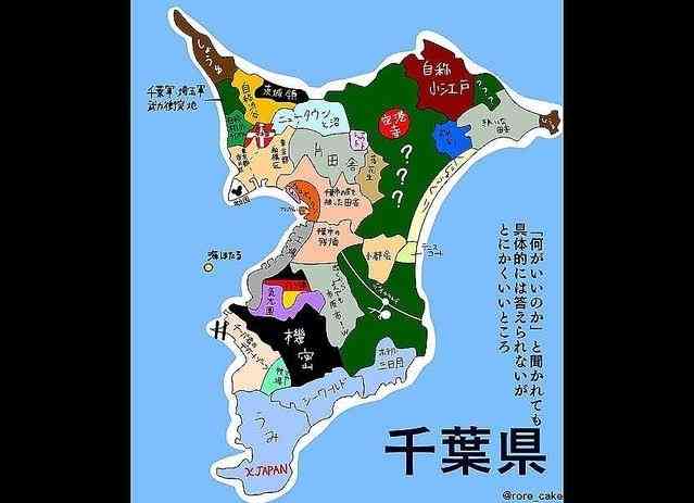 千葉県住むならどこ？