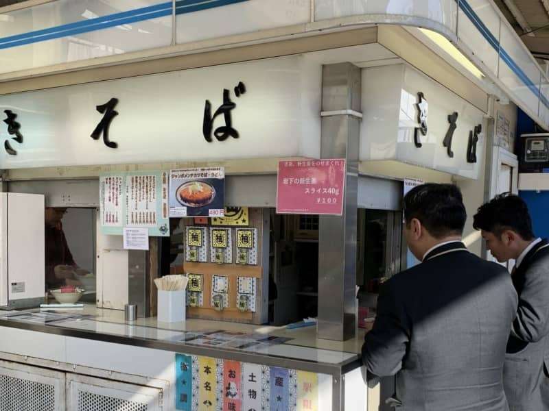 あなたのよく行く立ち食いそば屋