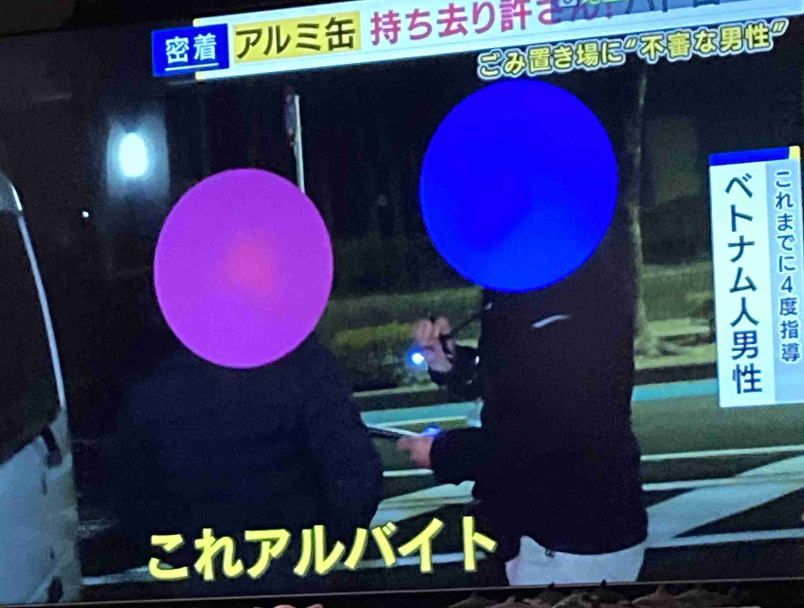 元タレント坂口杏里さんを不起訴　東京地検立川支部　東京・八王子のコンビニで万引き疑いで警視庁逮捕