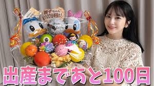 出産予定日までの数日