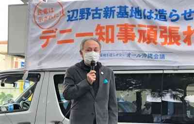 玉城知事、沖縄の平和教育は「偏向的でない」と反論　辺野古沖事故で黙とう