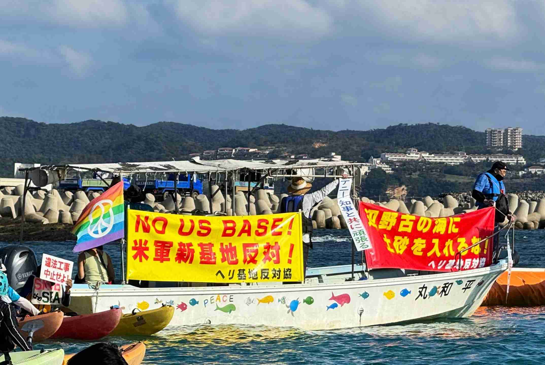 玉城知事、沖縄の平和教育は「偏向的でない」と反論　辺野古沖事故で黙とう