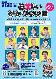 玉城知事、沖縄の平和教育は「偏向的でない」と反論　辺野古沖事故で黙とう
