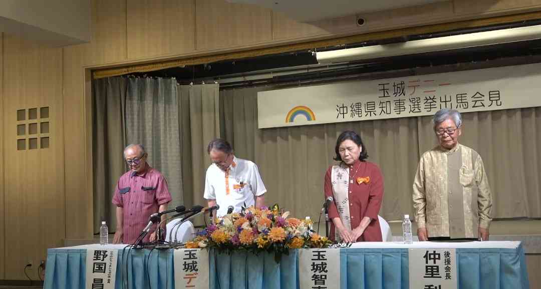 玉城知事、沖縄の平和教育は「偏向的でない」と反論　辺野古沖事故で黙とう