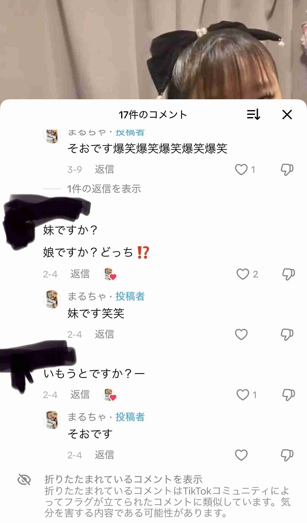 BreakingDown出場の元プロボクサー・アドリブまさお、14歳の娘が出産し36歳で”おじいちゃん”に