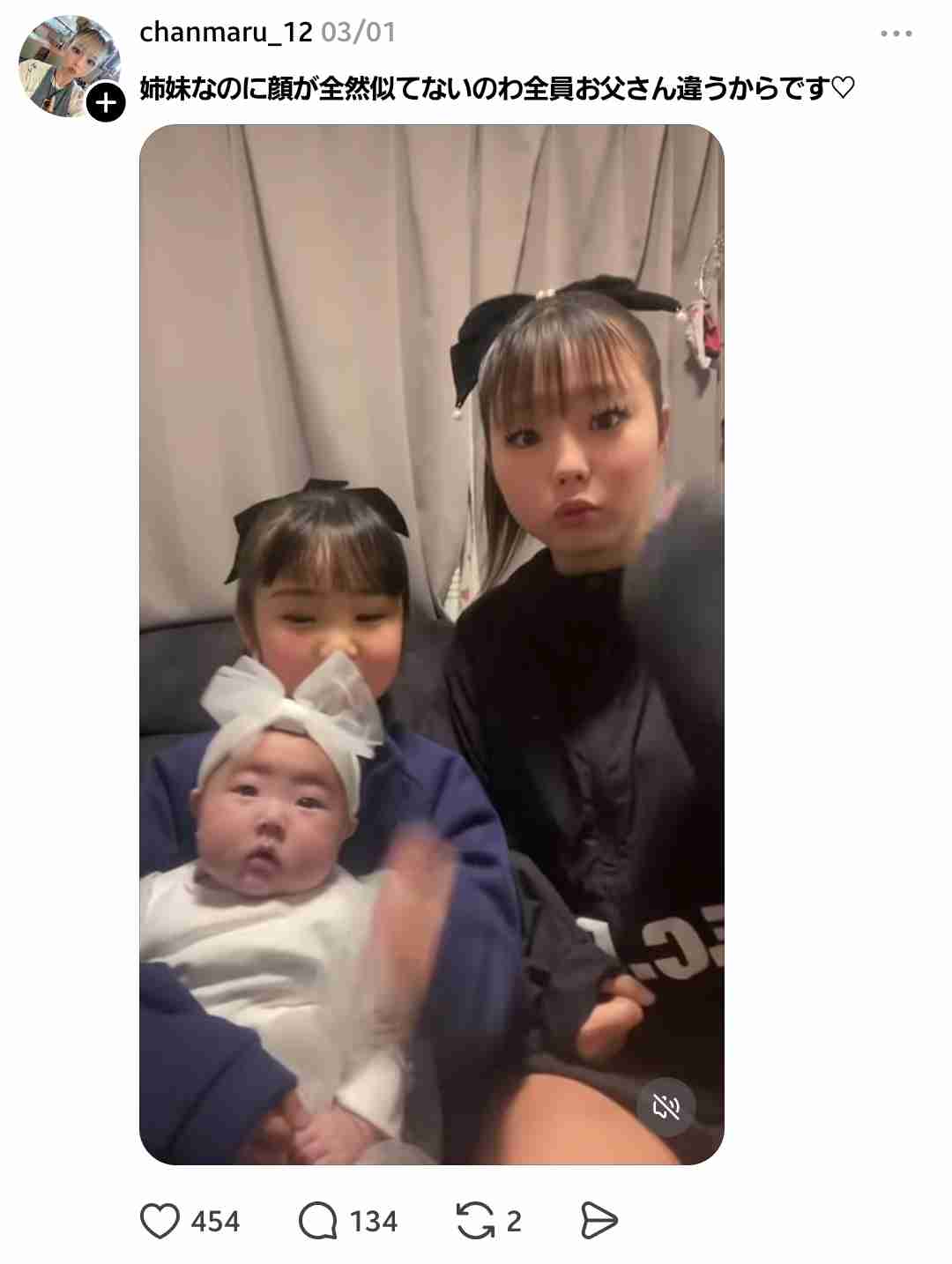 BreakingDown出場の元プロボクサー・アドリブまさお、14歳の娘が出産し36歳で”おじいちゃん”に