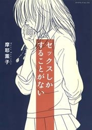 BreakingDown出場の元プロボクサー・アドリブまさお、14歳の娘が出産し36歳で”おじいちゃん”に