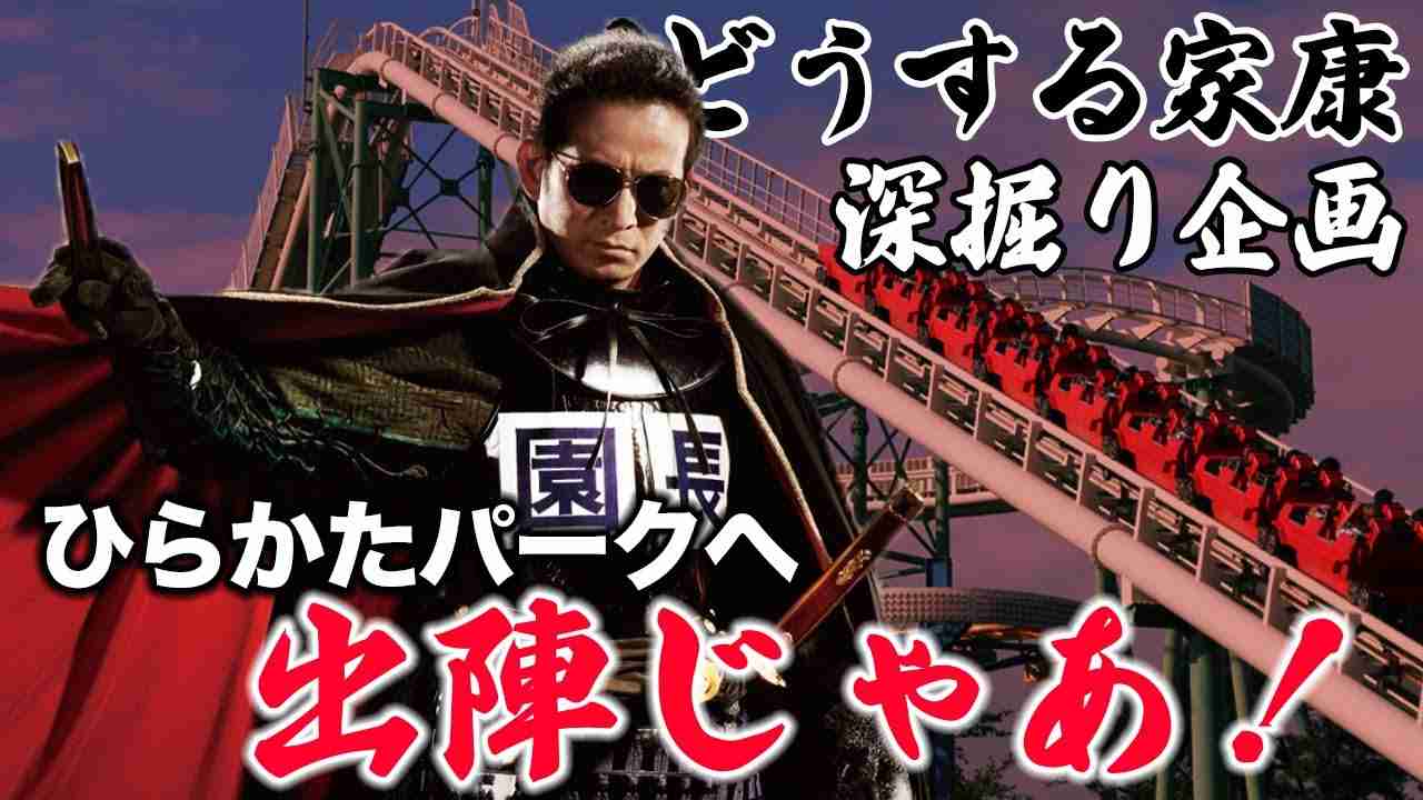  【実況・感想】豊臣兄弟！第14話『絶対絶命！』