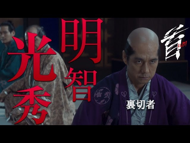  【実況・感想】豊臣兄弟！第14話『絶対絶命！』