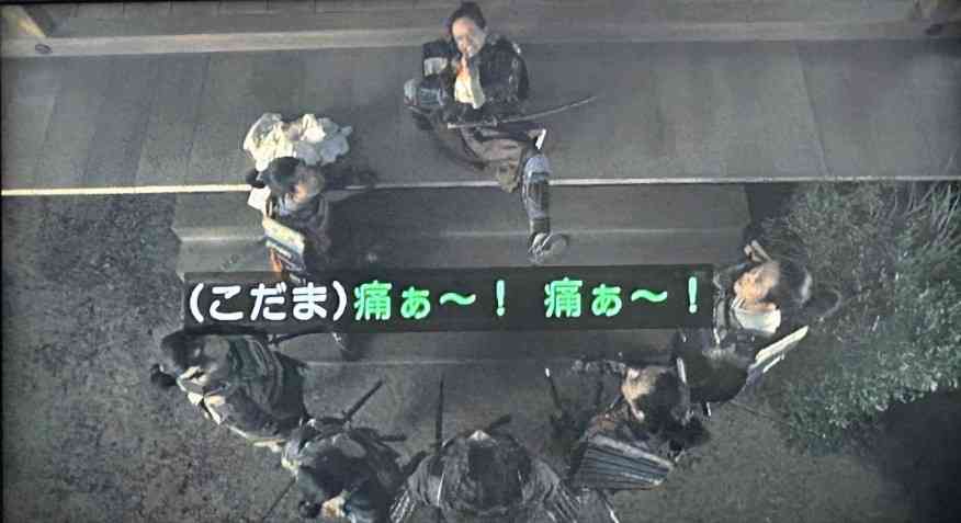  【実況・感想】豊臣兄弟！第14話『絶対絶命！』