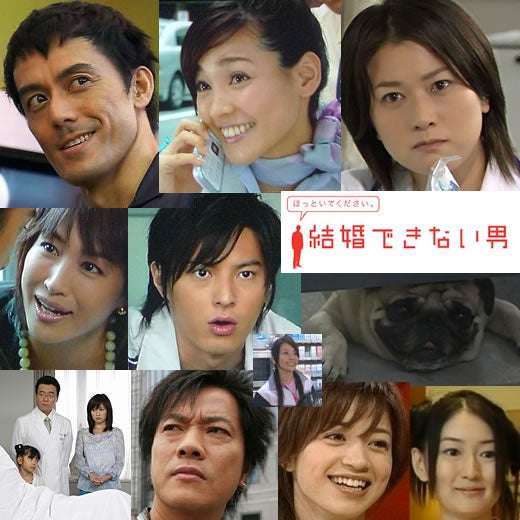 2000年代で好きなドラマ