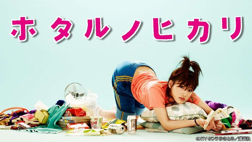 2000年代で好きなドラマ