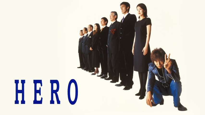 2000年代で好きなドラマ