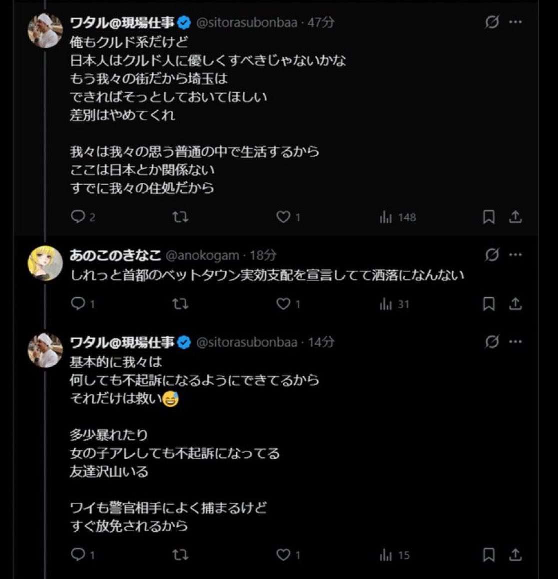 【田舎住みで話そう】少子化が進むと田舎の暮らしはどうなる？