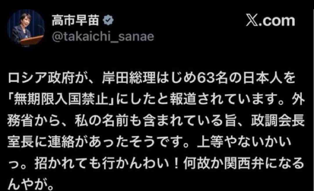 高市総理　石油は年内に必要な量は「確保されている」と強調　早期の供給不足を否定
