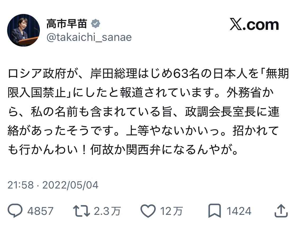 高市総理　石油は年内に必要な量は「確保されている」と強調　早期の供給不足を否定