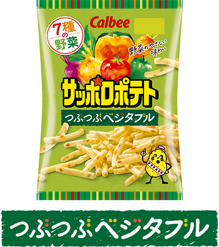 久々に食べると感動するくらい美味しいもの