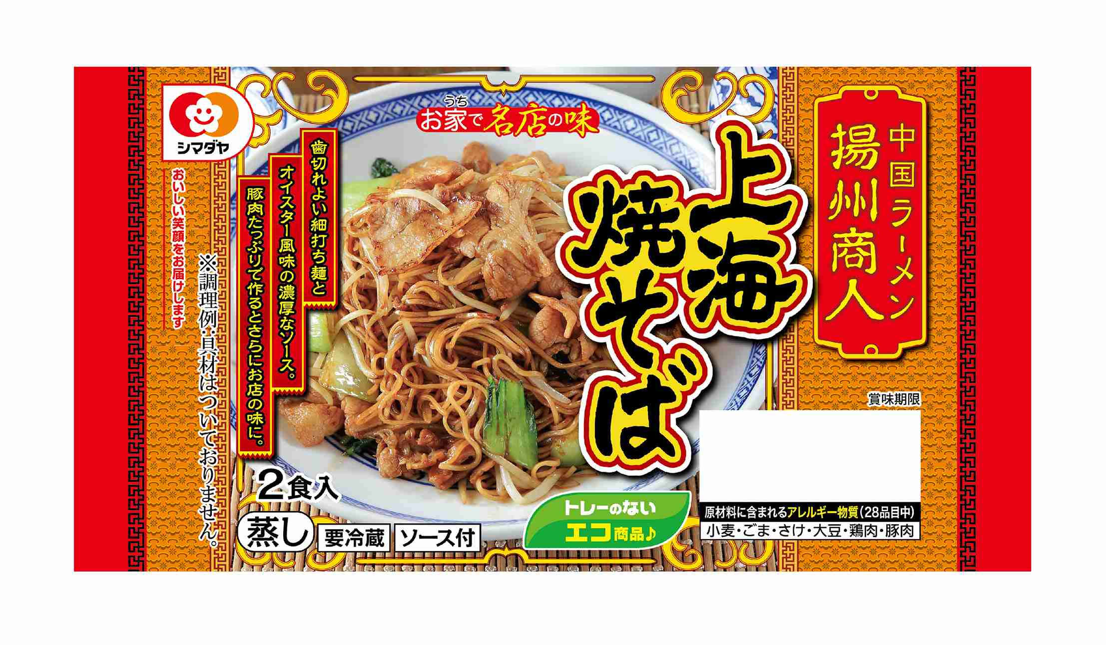 久々に食べると感動するくらい美味しいもの