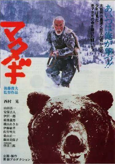 劇場で見て印象に残っている映画の予告編