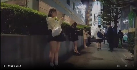 最近のスカート長すぎる問題