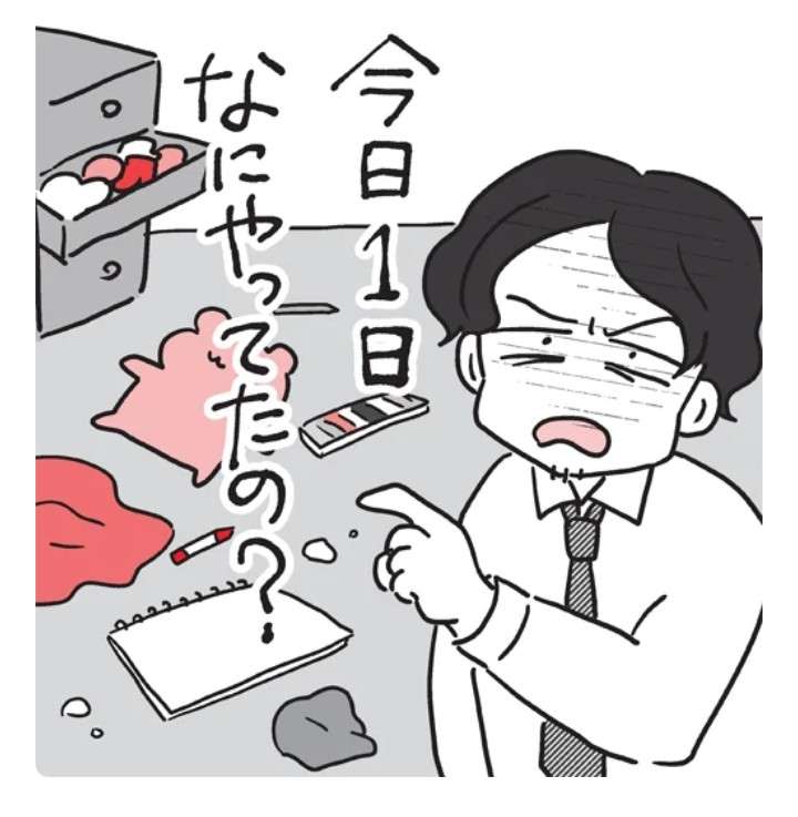 旦那の優しくない行動