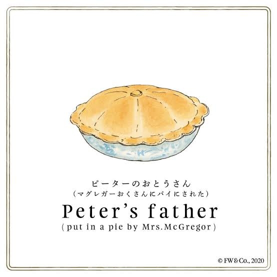 ピーターラビット好きな人！