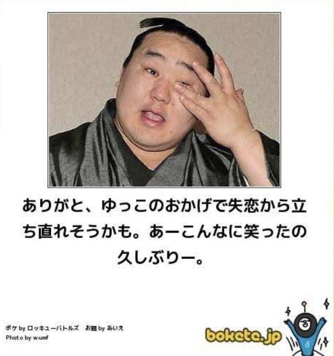 ゲイだと思っていた職場の後輩が結婚した