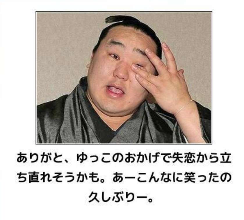ゲイだと思っていた職場の後輩が結婚した