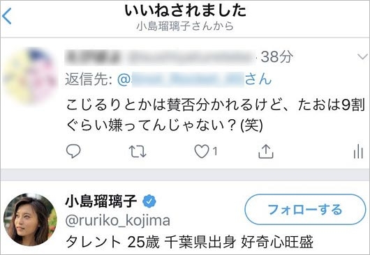 広瀬すず、レイヤーヘアで雰囲気ガラリ「さり気なくヴィトン着こなす」近影が沸騰「美人はラフが似合う」