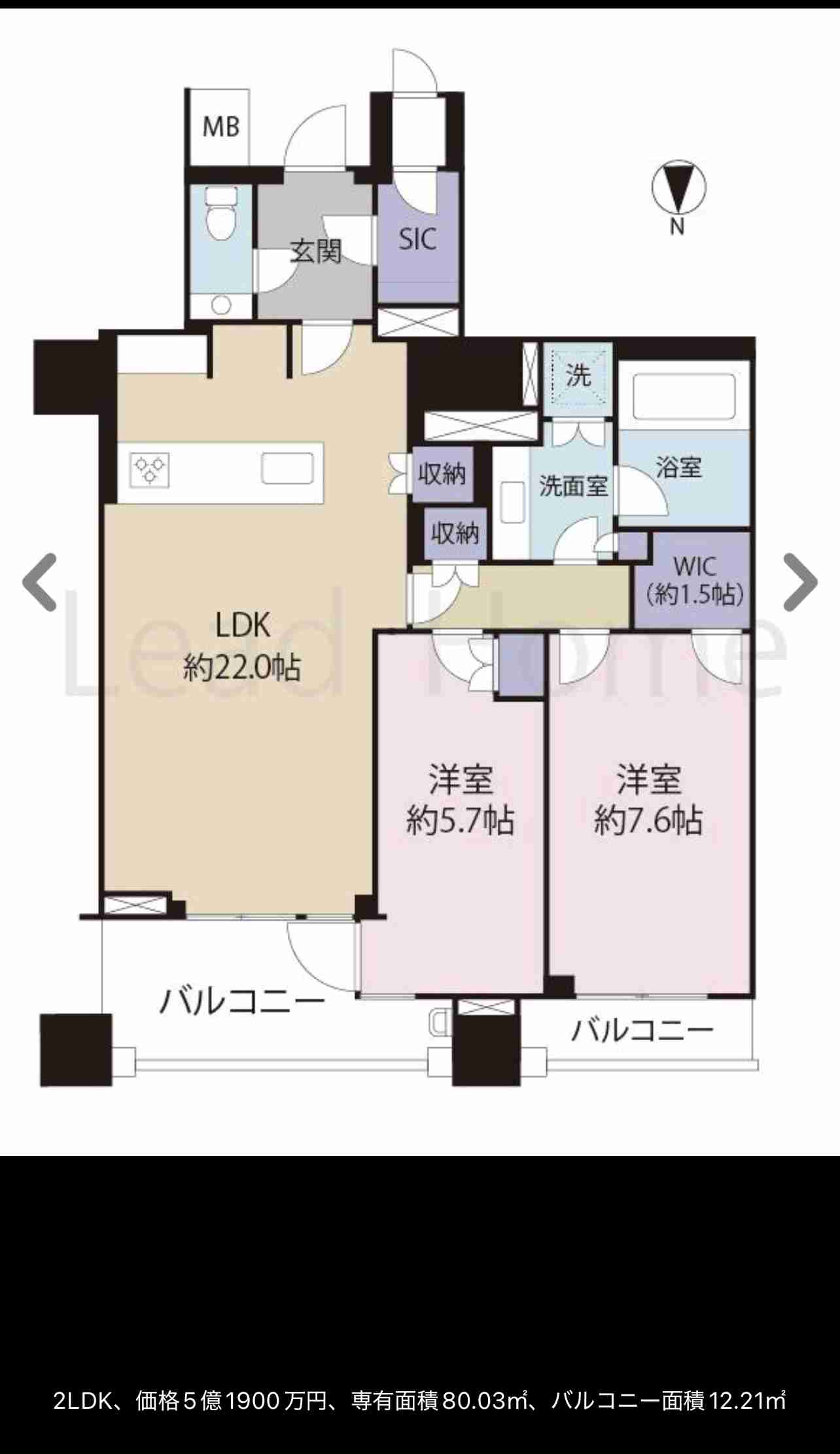 中島裕翔、結婚発表直後に「新木優子が5億円マンション購入」報道　アイドル卒業で“収入減”とのギャップ